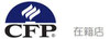 CFP®在籍店