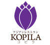 アジアンレストラン・インドカレー コピラ （KOPILA）