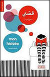 "Mon histoire" (Samah IDRISS)