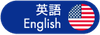 JMT / JM Toshin Corporation Co.,Ltd_英語 / English