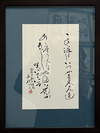 前田　華楓