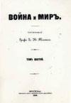 PC/GEOS eBook