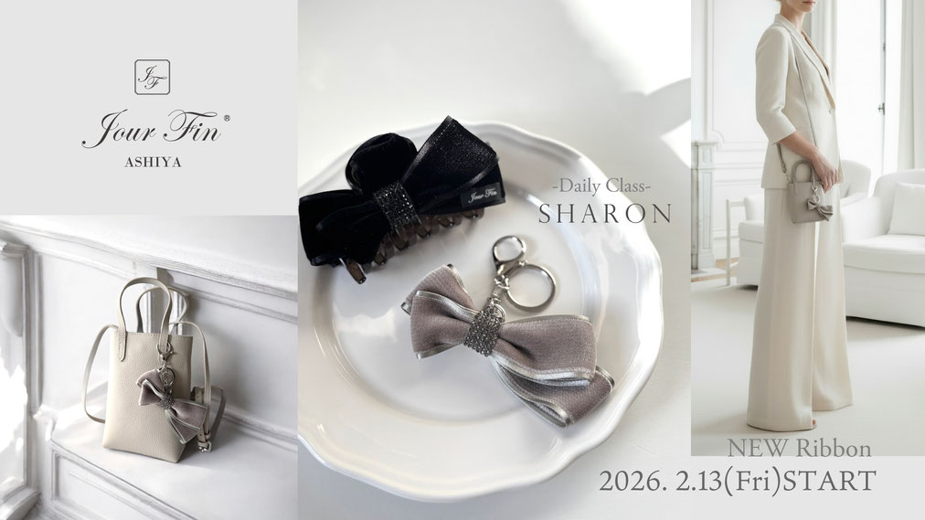 JourFin　ラブリボン　LoveRibbon　りぼん　リボン　リボン教室　芦屋　リボン教室芦屋　リボン教室神戸　リボン教室大阪　リボンワーク　リボンレッスン　リボンレッスン神戸　リボンワーク　リボンデザイン　リボンレッスン リボンチャーム　ブローチレッスン　バンスクリップ　ベルベットリボン　手仕事　ハンドメイド　リボン販売　シャロンリボン　大人のリボン　清楚なリボン
