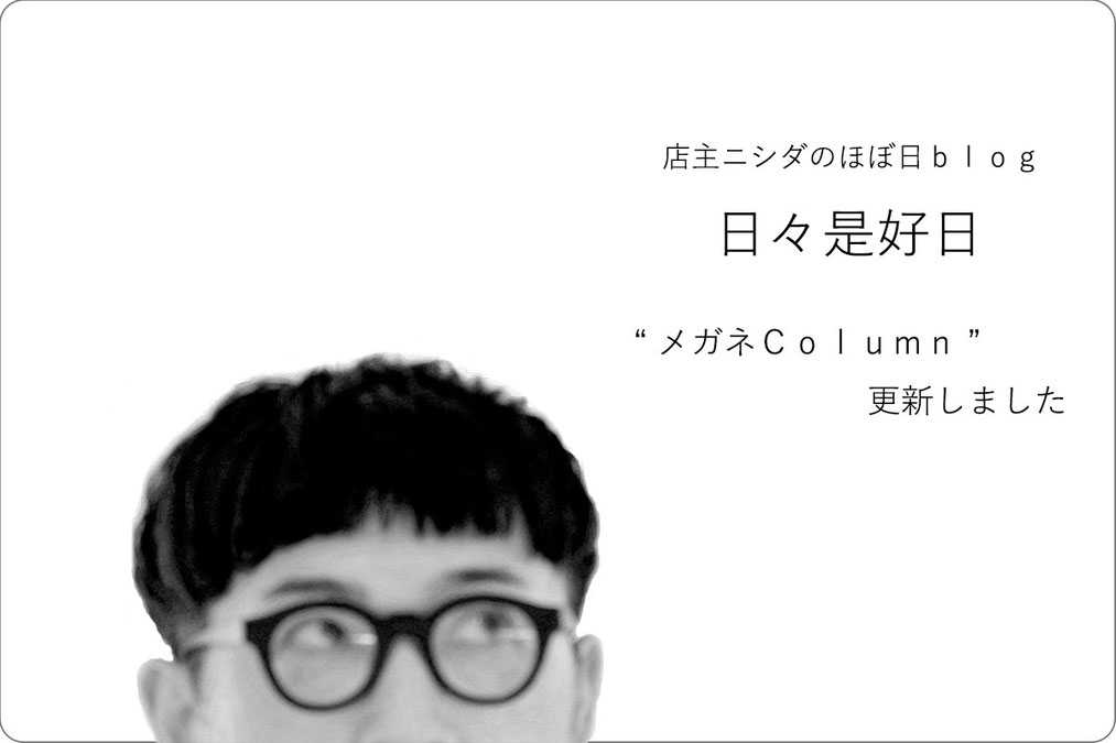 ノーズパット加工の新しい仕様について