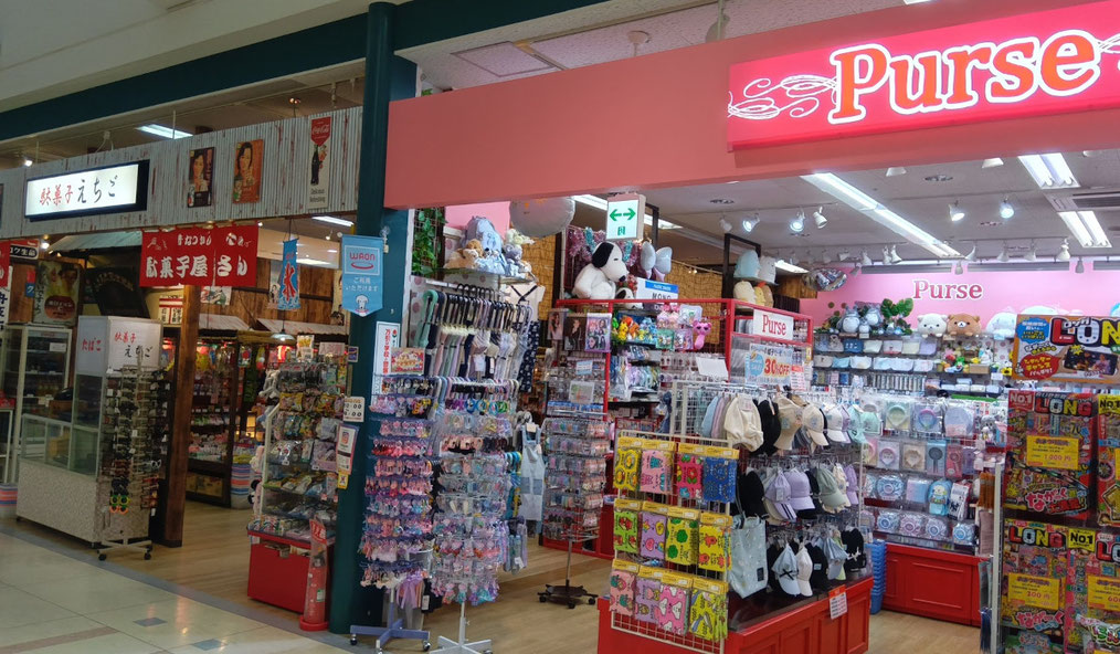 Purse with 駄菓子えちご十日町店