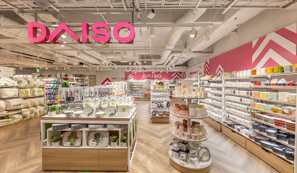DAISO 十日町妻有ショッピングセンター店
