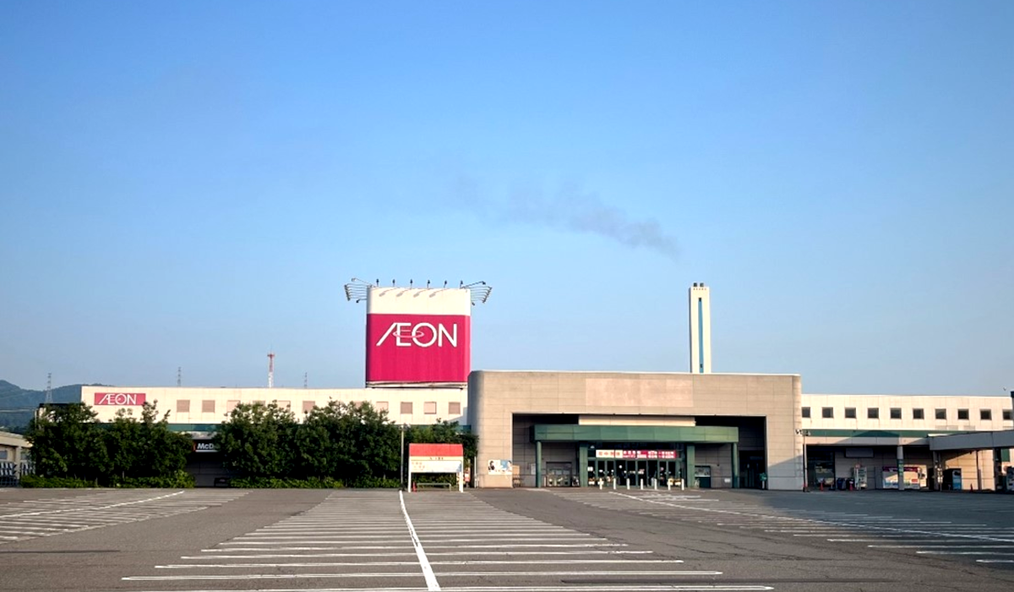 イオン十日町店