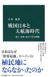 高価買取商品イメージ3