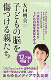 高価買取商品イメージ4