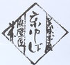 hansho-kyoto ページ！