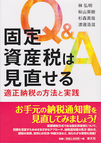 著書紹介へ