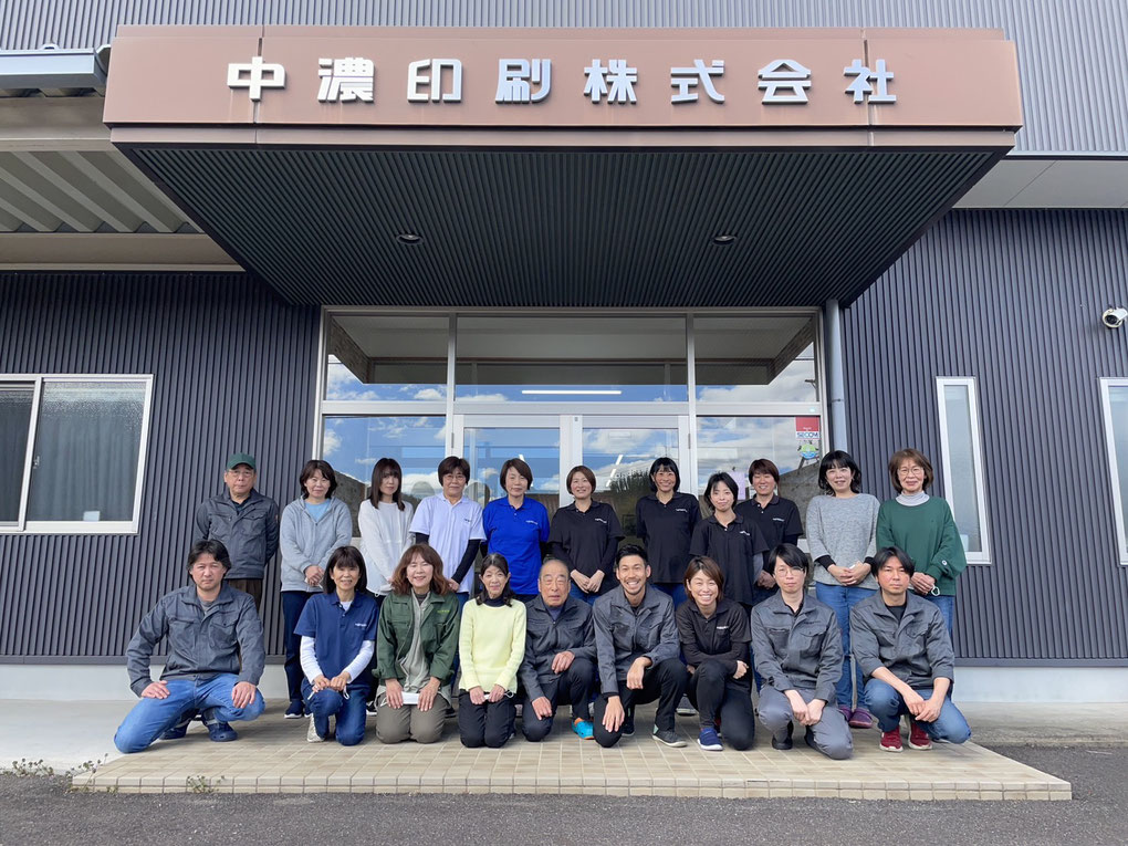 岐阜県関市 中濃印刷 シール ステッカー ラベル 制作 作成 高品質 短納期 即日 即納 印刷所 サンプル 日本の中心 リードタイム 小ロット 大ロット 格安 激安 コンビニ スーパー 販促 工業 食品表示 生鮮 成分表 賞味期限 冷食 冷凍 化粧品 ロール アテンション 愛知 東京 輸出 オリジナル 成分 ノベルティ シャンプー ハンドクリーム 車 バイク 安い オーダー 訂正 裏 ロゴ 輸入 レトルト 透明 最速 翌日 急ぎ  値下げ 金額 jan カラー 大阪 当日 最速 カッティング 酒 写真 
