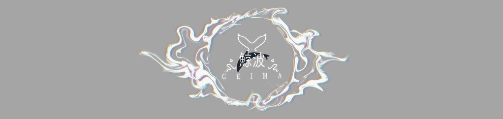 geiha