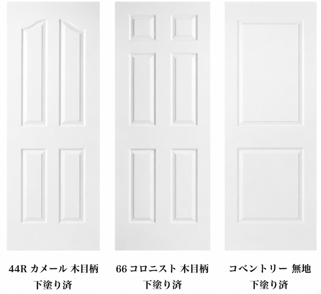 HDF製 内部ドア 木目柄　３デザイン