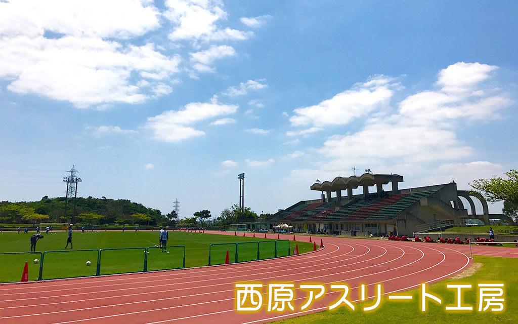 生徒募集 無料体験はこちら アスリート工房オフィシャルページ