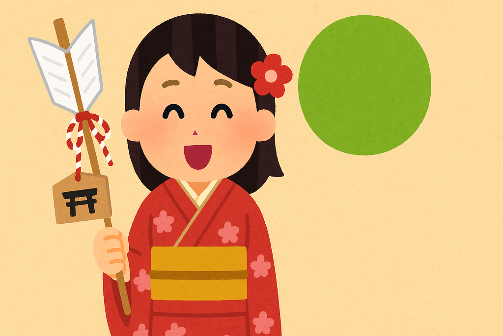 お正月遊びクイズ！昔から伝わる楽しいものは？