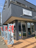 クリーニング工房 ホワイト
