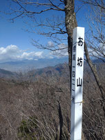 甲府盆地越しにうっすらと八ヶ岳が望めます