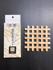 飛騨匠の建具職人 - 飛騨組子「千鳥格子」 わにくらふと