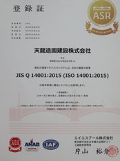 登録証 複写