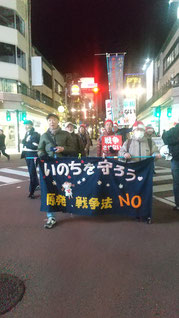 憲法９条改憲NO！静岡市民アクションの繁華街パレード