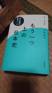 知識をもてあそび右傾化に寄与する百田氏に対し、すべての記述に対し史実から反論している