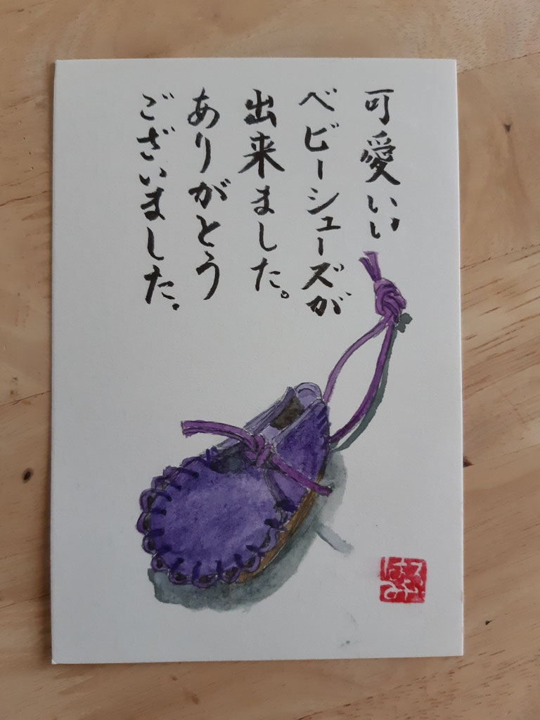 お客様の声 - scarpe-babyshoes ページ！