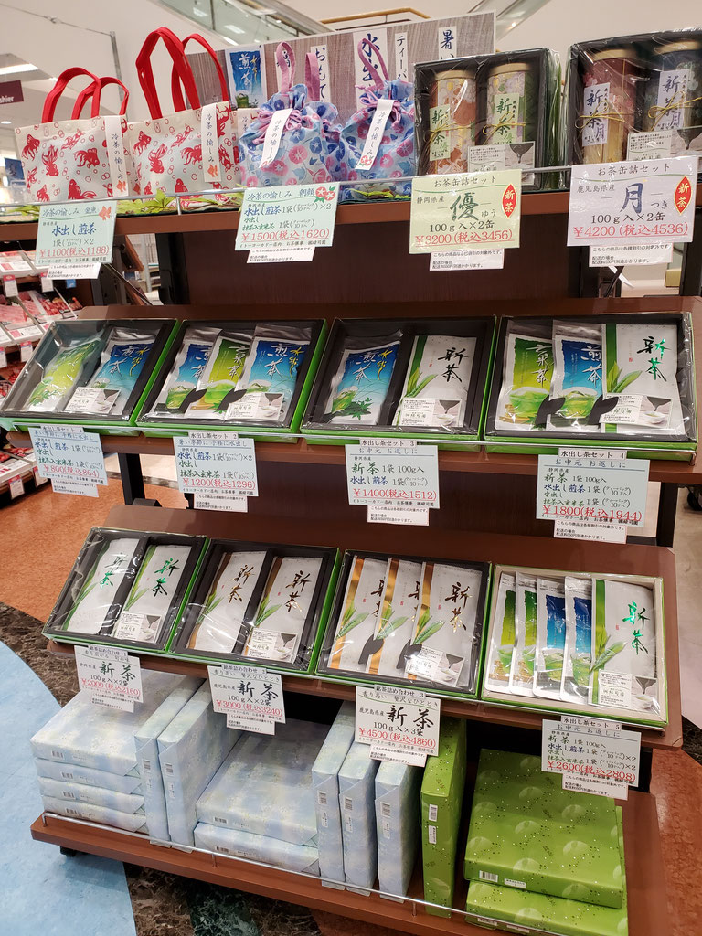 6日 土 イトーヨーカドー甲府昭和店よりお知らせです 緑司園