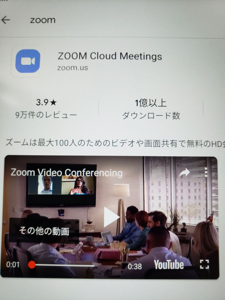 (01ｰ100)||pimpandhost imagesize:768x1024 38 Zoomでオンラインお悩み相談 - レインボー高知