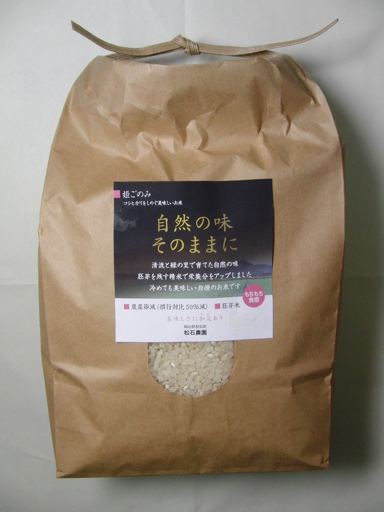2403 宇甘川石 牡丹石 『堅葡萄』 高29(cm) 8.04kg 2403 宇甘川石 牡丹石 『堅葡萄』 高29(cm) 8.04kg