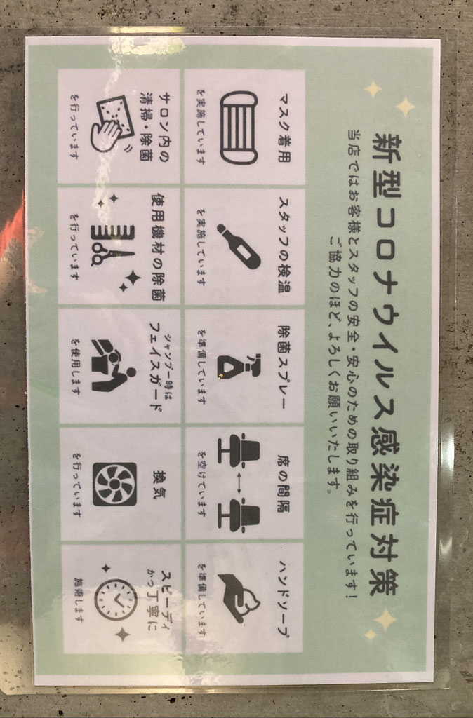 福岡市浄水通 美容室 ロックハートクローズ カットで変わる 福岡市浄水エリアのプライベートヘアサロン lockhart close hairdressing