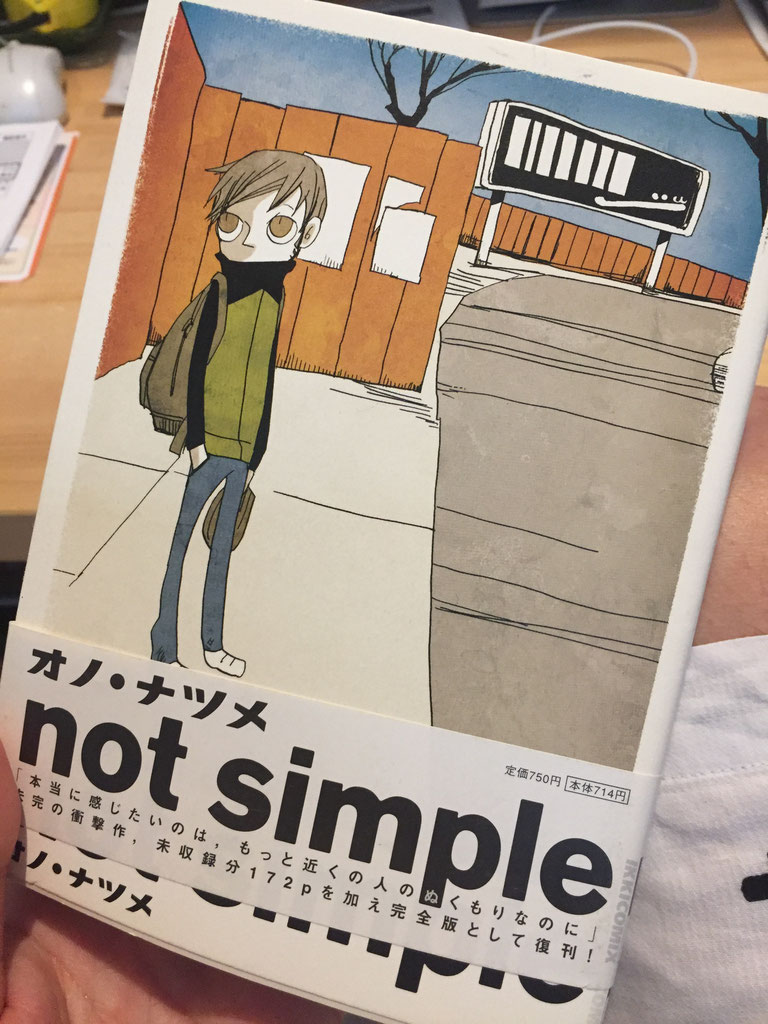 漫画 陶芸教室 ちゃわんむし 漫画 陶芸教室 ちゃわんむし