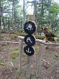 山梨百名山ですが眺望無し