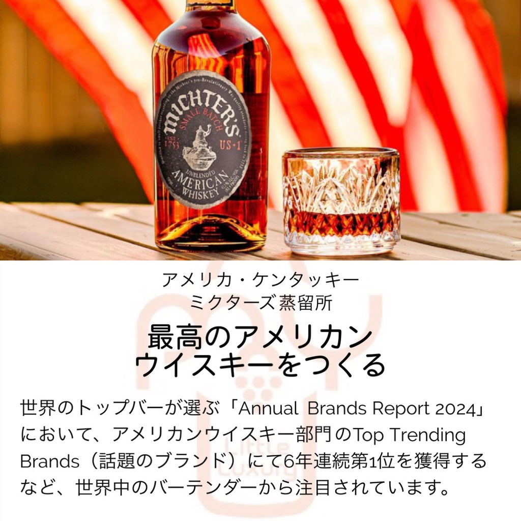 バラ売り不可！　アメリカンウイスキー9本　まとめ売り ワイルド ターキー ライ 101 50% 750ml 箱なし アメリカ