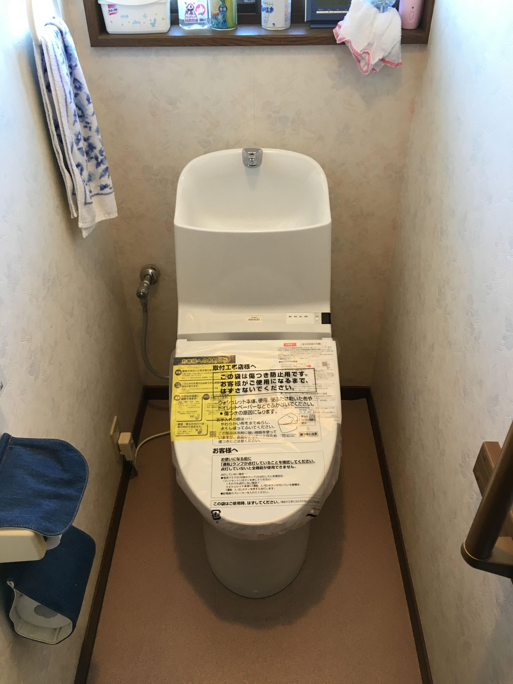 町田市　トイレ交換後