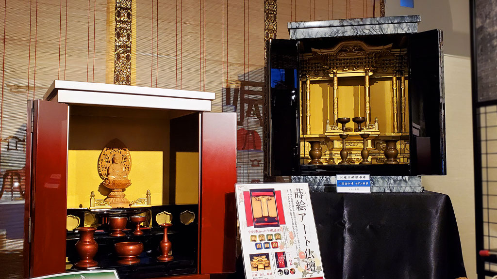 （株）緒方佛壇本店