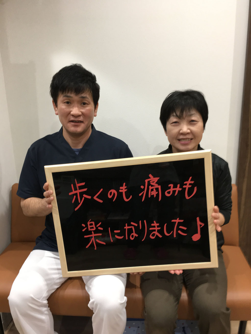 患者様の施術後のお声⑭