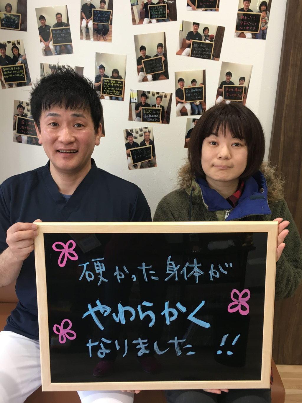 患者様の施術後のお声㉔