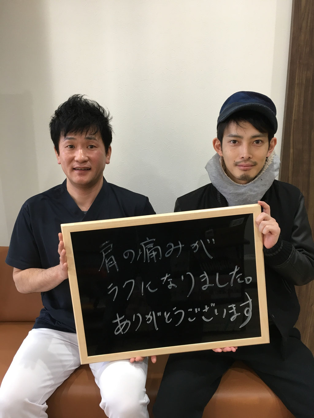 患者様の施術後のお声⑰