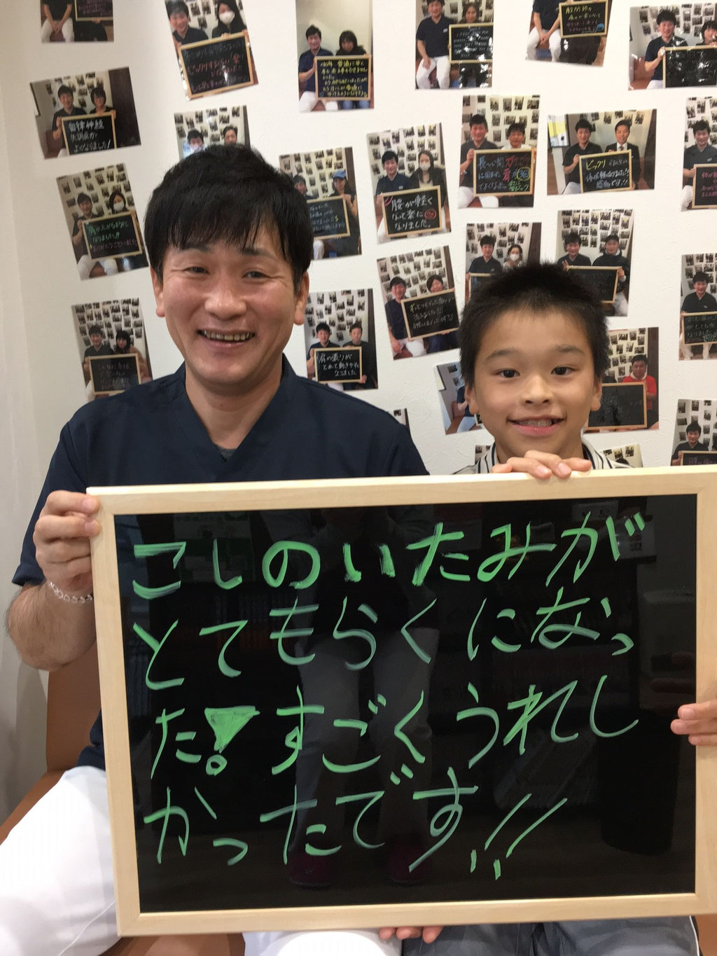 患者様の施術後のお声㊹