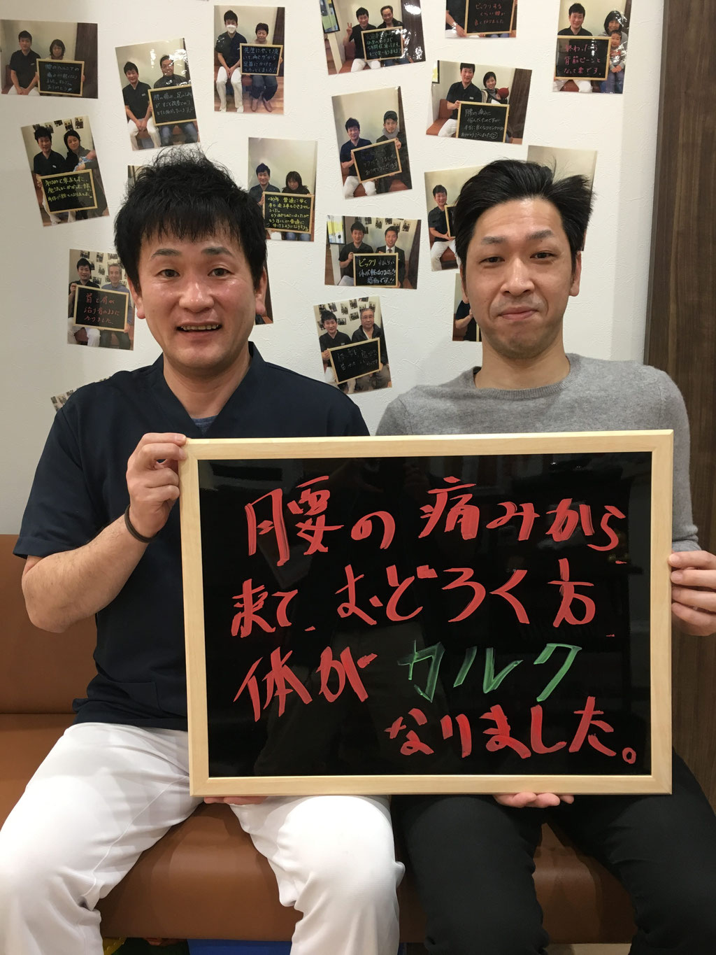 患者様の施術後のお声⑨