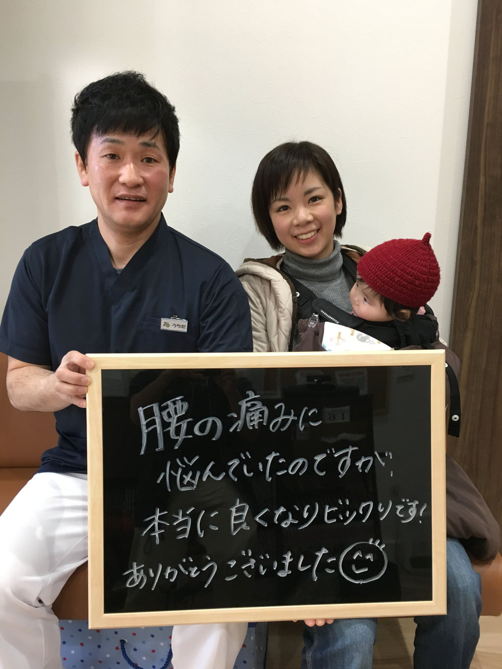 患者様の施術後のお声⑱