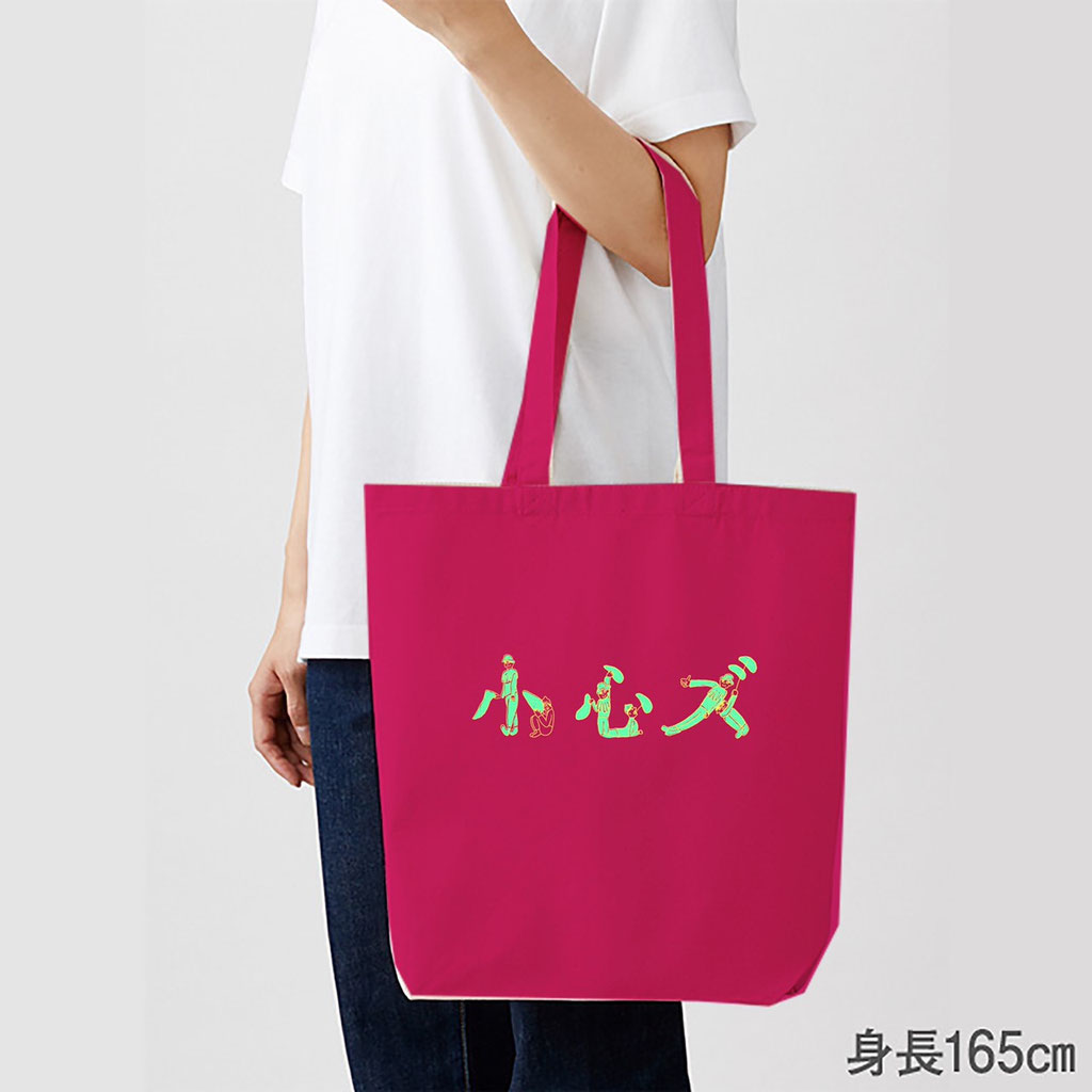 ビビットピンク