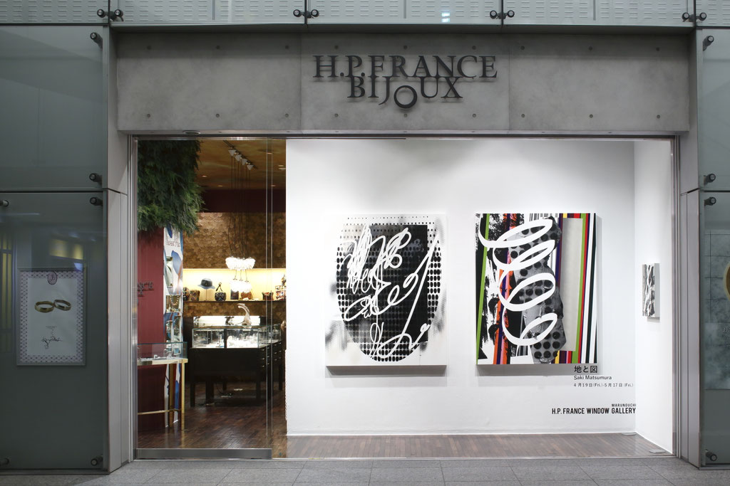 2019「地と図」H.P.FRANCE WINDOW GALLERY MARUNOUCHI