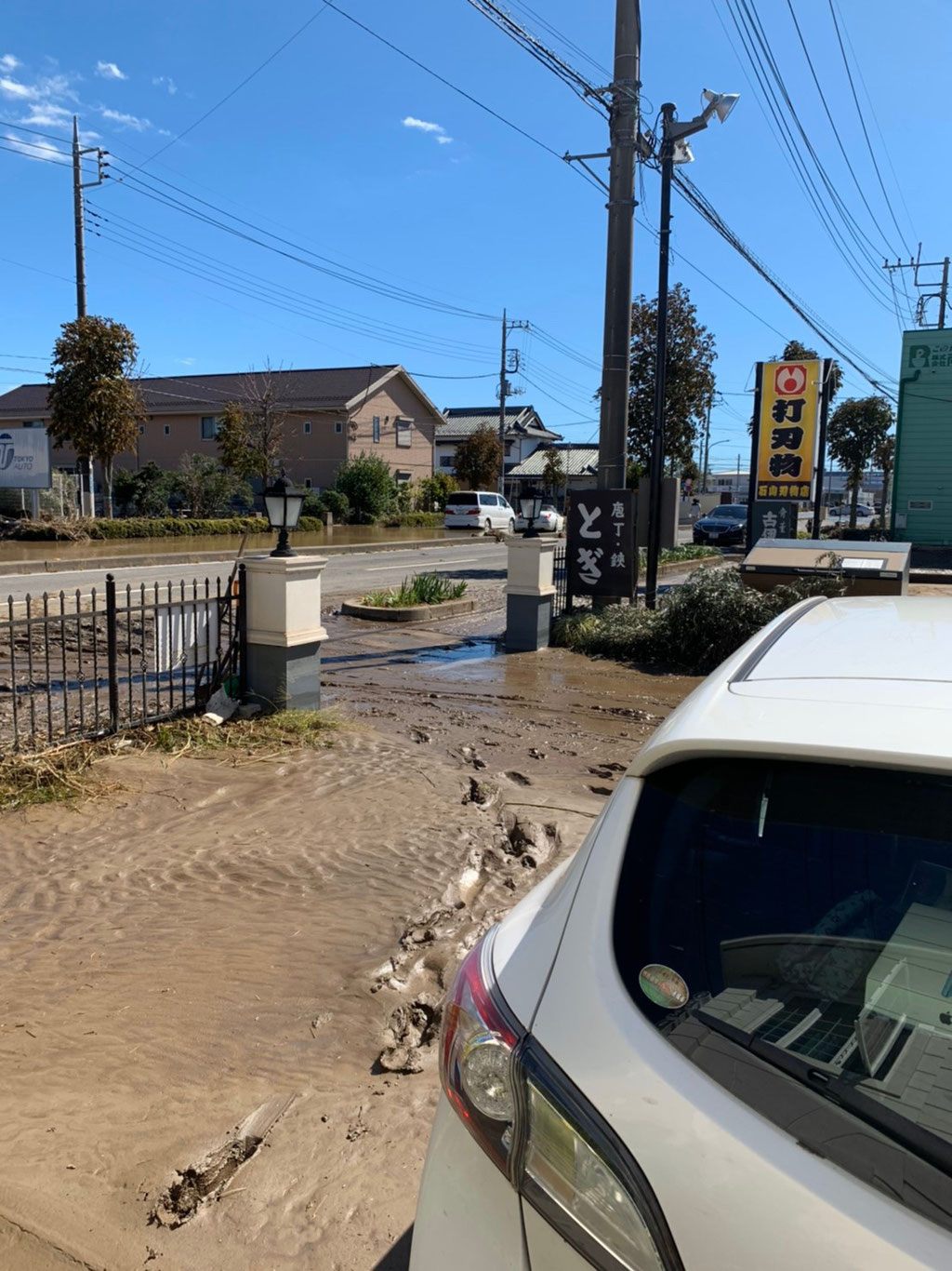 もりもりの泥に車も人も埋まってしまう