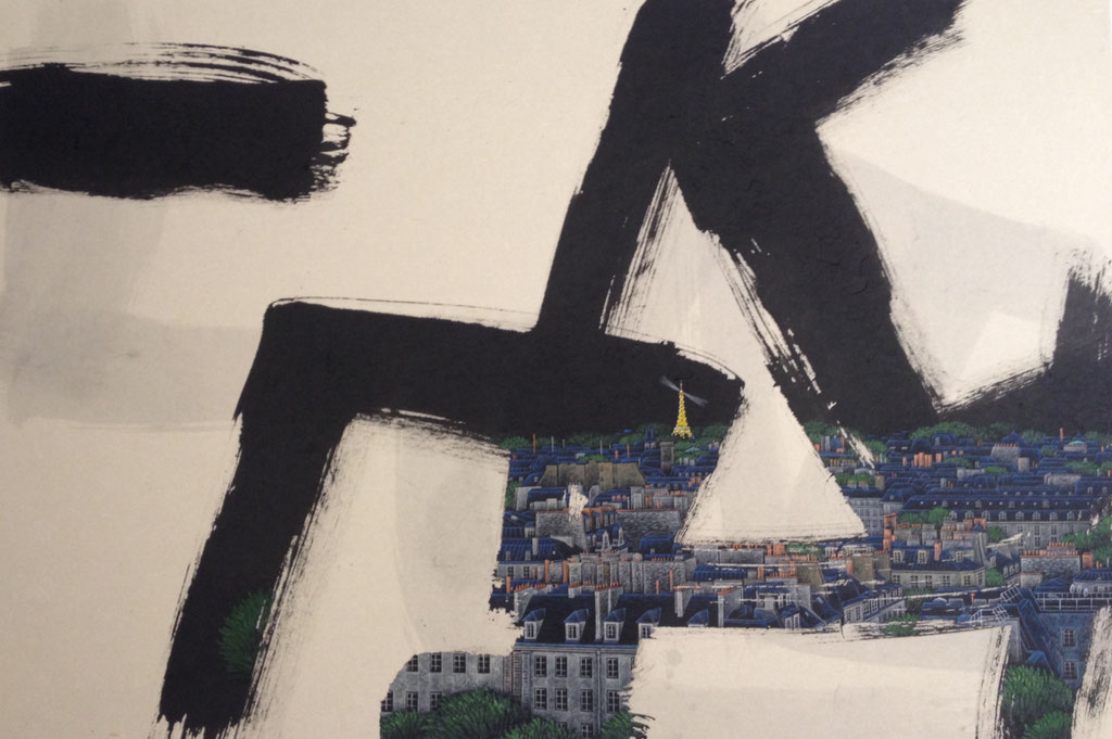 Jieun Park 116X89cm -Paris- encre de chine et acrylique sur papier coréen-galerie Gabel- ST'ART 2014