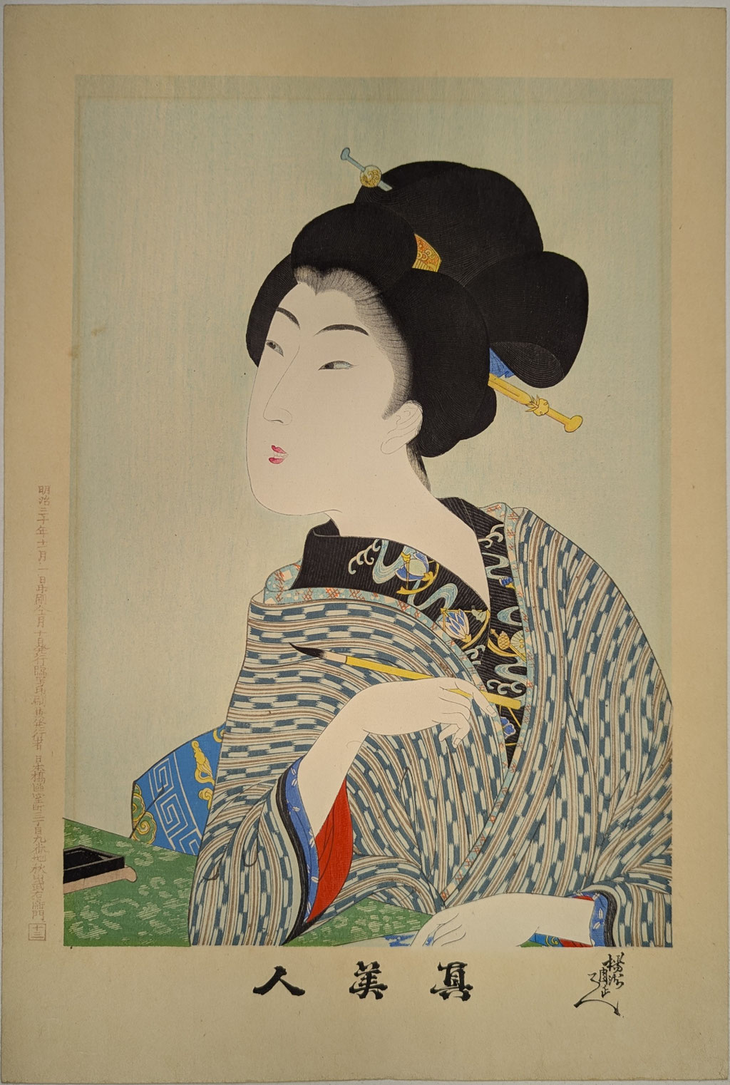 揚州周延による浮世絵シリーズ「真美人」の十三番です。
