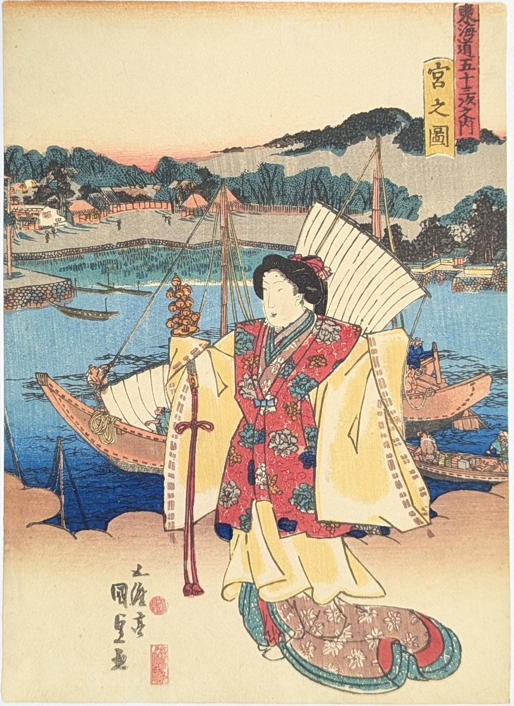 歌川国貞の浮世絵シリーズ「東海道五十三次之内(美人東海道)」より「宮之図」です。