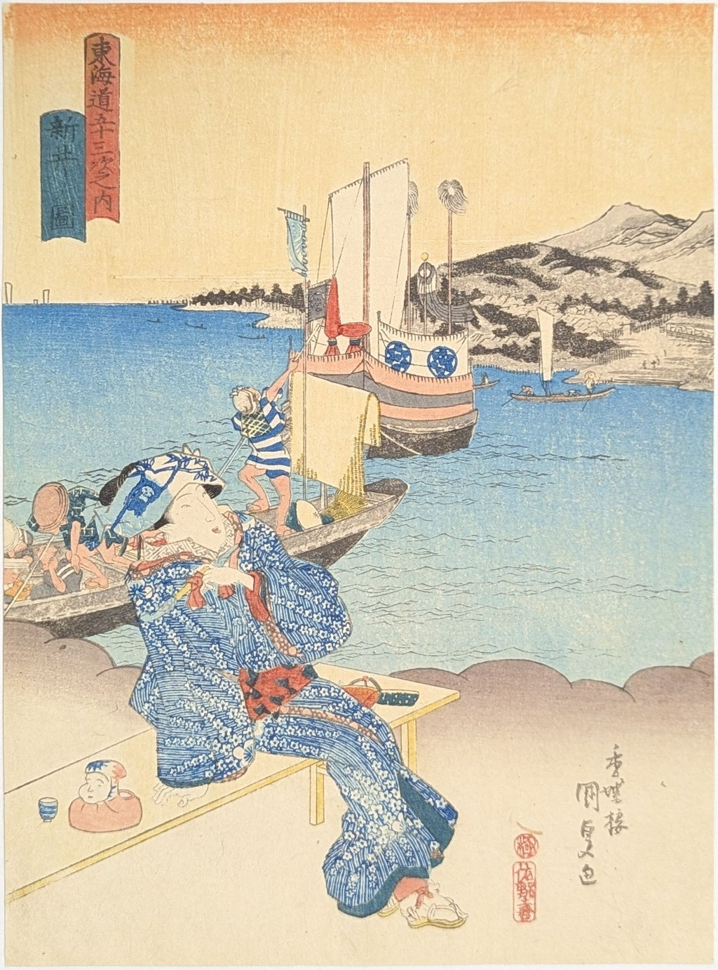 歌川国貞による浮世絵揃物「東海道五十三次之内(美人東海道)」より「新井ノ図」です。