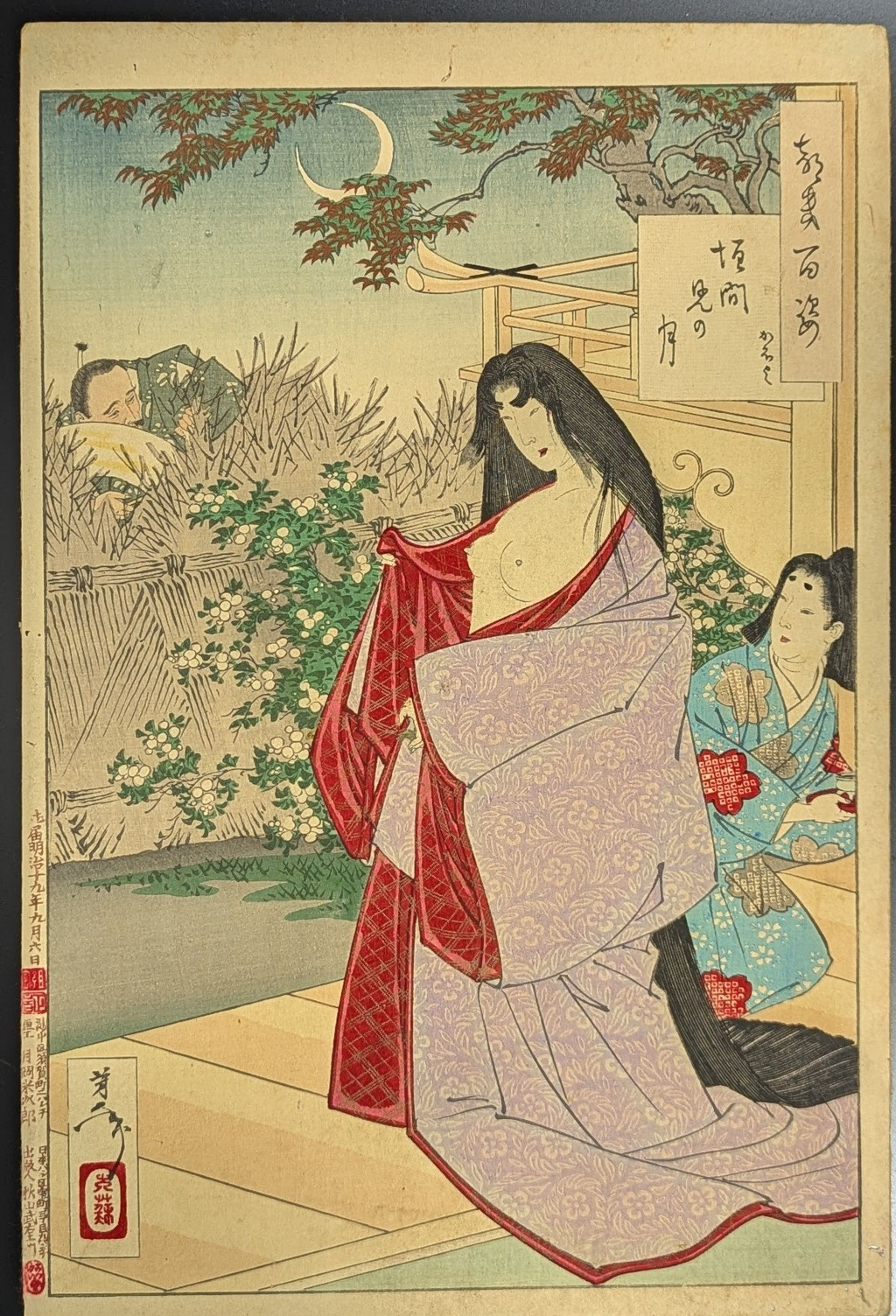 月岡芳年による浮世絵揃物「月百姿」より「垣間見の月-かほよ」の図です。